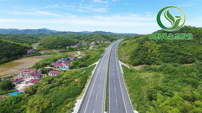 高速公路綠化，生態(tài)防護(hù)